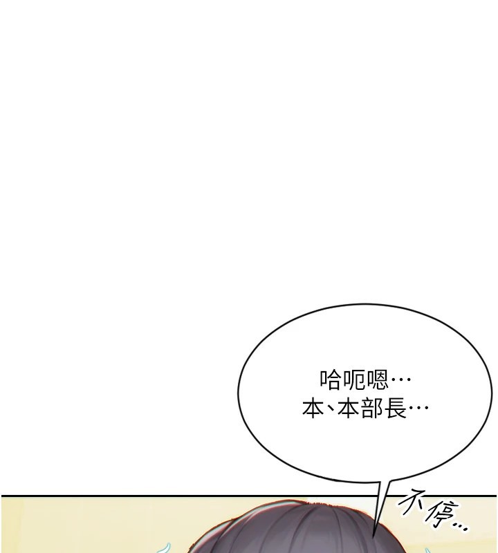 [韩国漫画] 单身即纵欲 剧情,巨乳大奶#[223P]-219