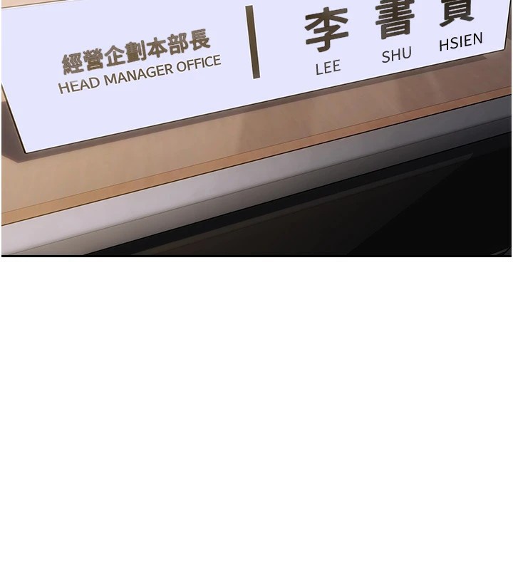 [韩国漫画] 单身即纵欲 剧情,巨乳大奶#[223P]-25