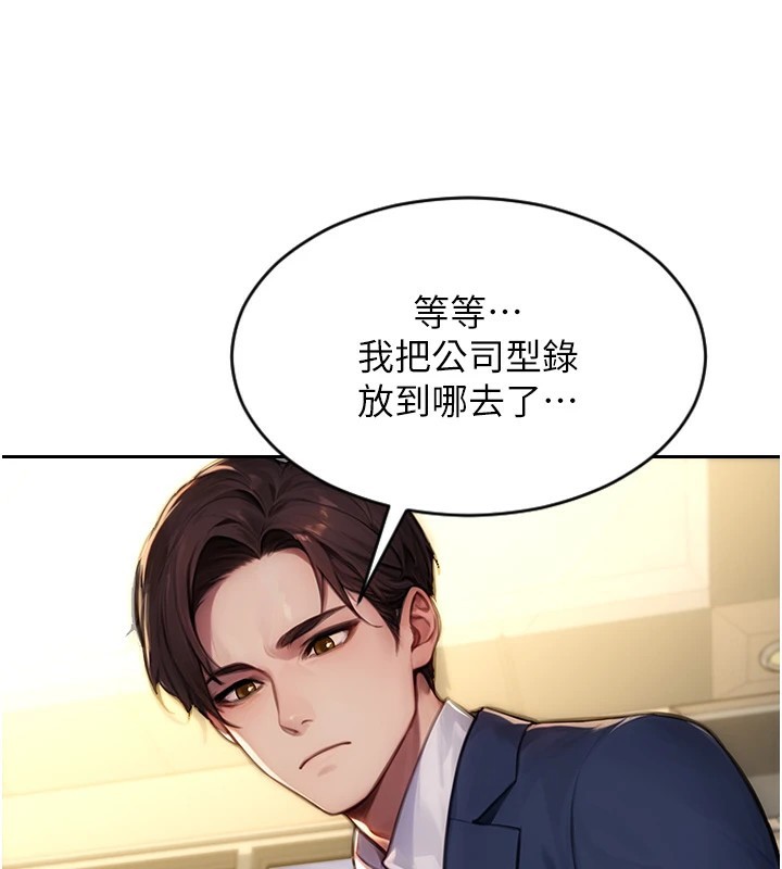 [韩国漫画] 单身即纵欲 剧情,巨乳大奶#[223P]-28