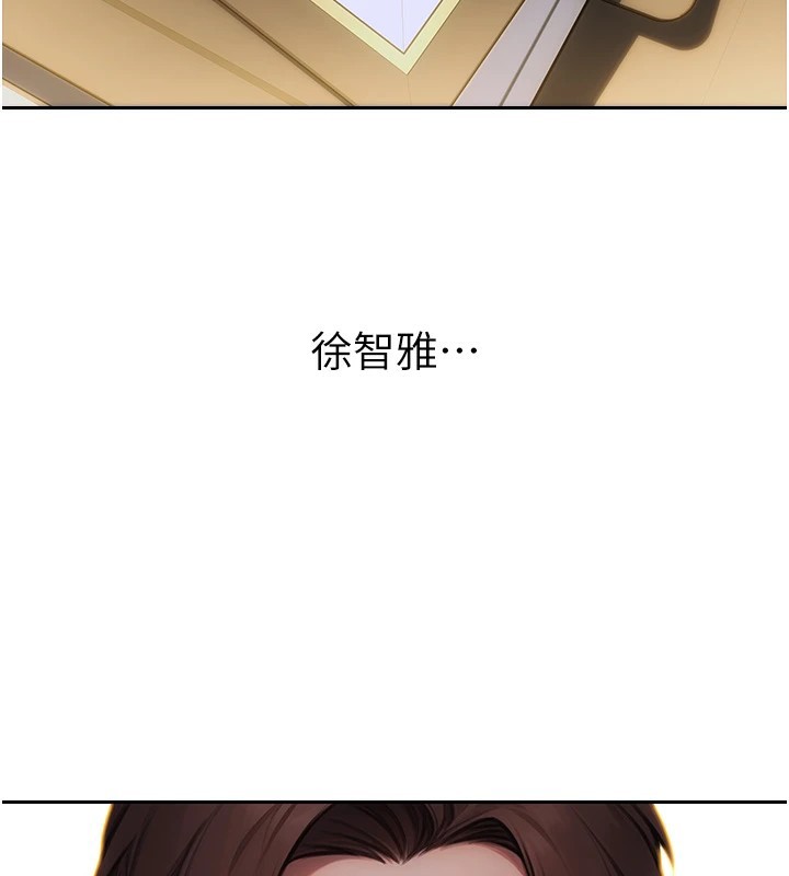 [韩国漫画] 单身即纵欲 剧情,巨乳大奶#[223P]-33