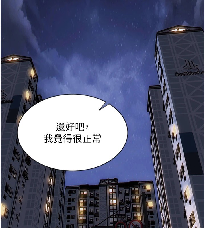 [韩国漫画] 单身即纵欲 剧情,巨乳大奶#[223P]-37