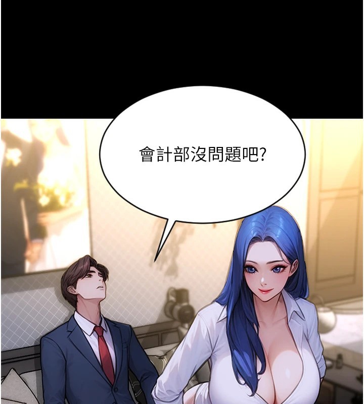 [韩国漫画] 单身即纵欲 剧情,巨乳大奶#[223P]-39