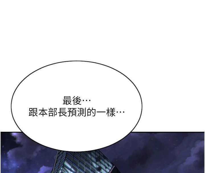 [韩国漫画] 单身即纵欲 剧情,巨乳大奶#[223P]-4