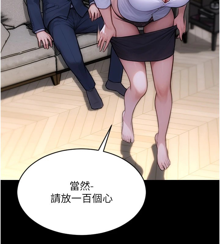 [韩国漫画] 单身即纵欲 剧情,巨乳大奶#[223P]-40