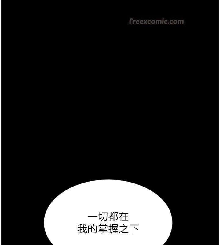 [韩国漫画] 单身即纵欲 剧情,巨乳大奶#[223P]-41