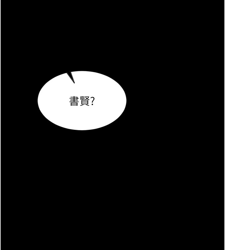 [韩国漫画] 单身即纵欲 剧情,巨乳大奶#[223P]-49
