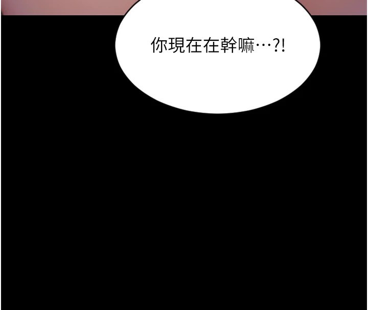 [韩国漫画] 单身即纵欲 剧情,巨乳大奶#[223P]-54