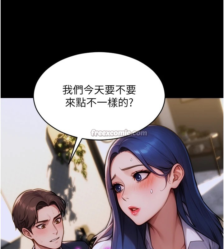 [韩国漫画] 单身即纵欲 剧情,巨乳大奶#[223P]-55