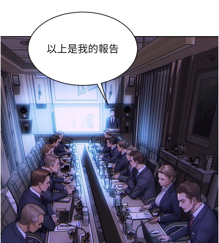 [韩国漫画] 单身即纵欲 剧情,巨乳大奶#[223P]-7