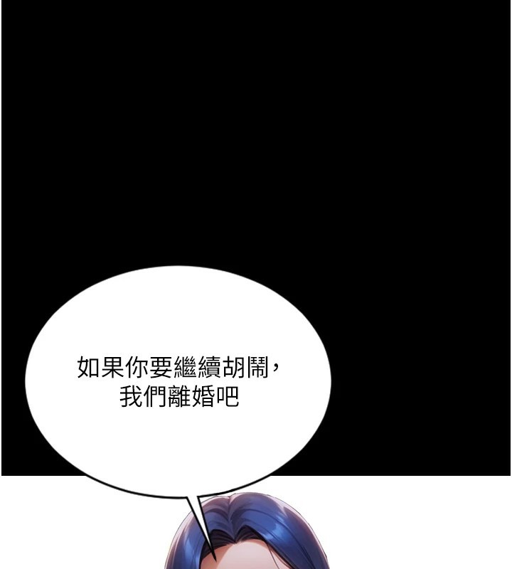 [韩国漫画] 单身即纵欲 剧情,巨乳大奶#[223P]-71