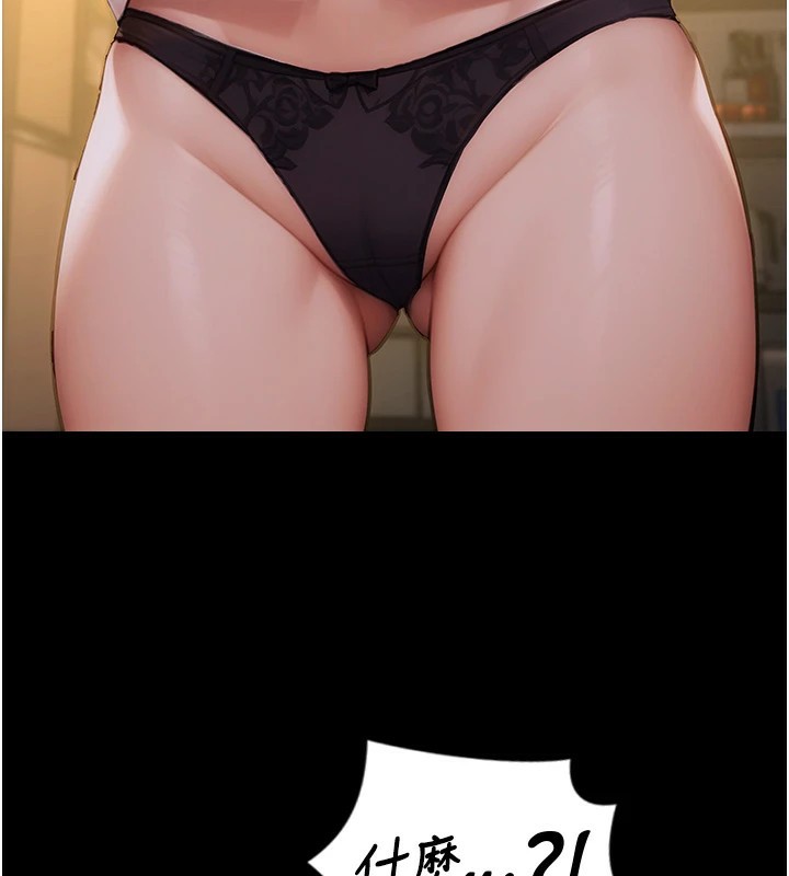 [韩国漫画] 单身即纵欲 剧情,巨乳大奶#[223P]-73