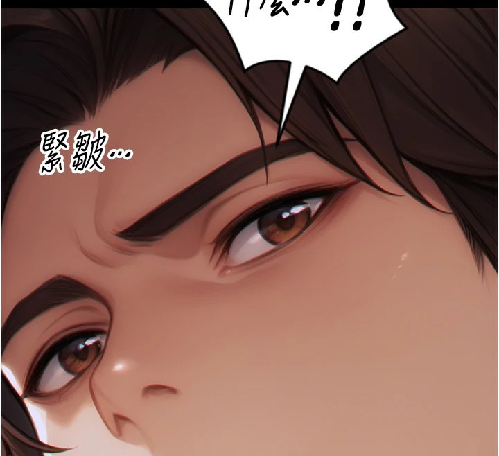 [韩国漫画] 单身即纵欲 剧情,巨乳大奶#[223P]-74