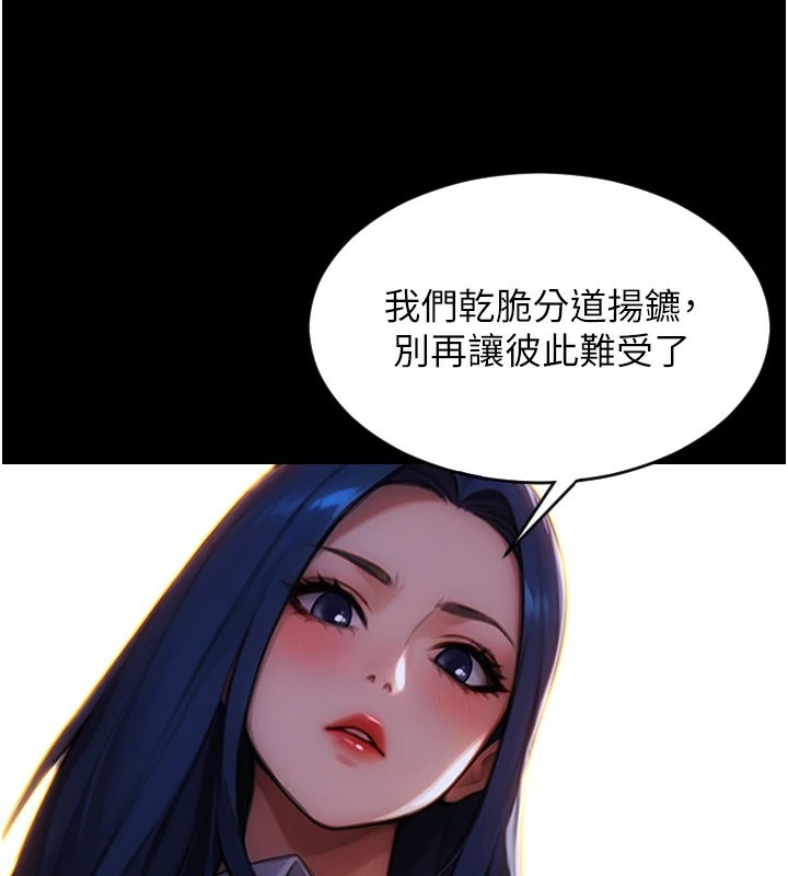 [韩国漫画] 单身即纵欲 剧情,巨乳大奶#[223P]-76