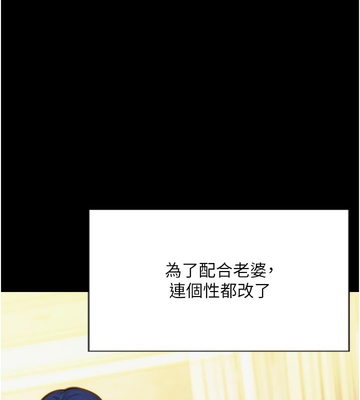 [韩国漫画] 单身即纵欲 剧情,巨乳大奶#[223P]-84