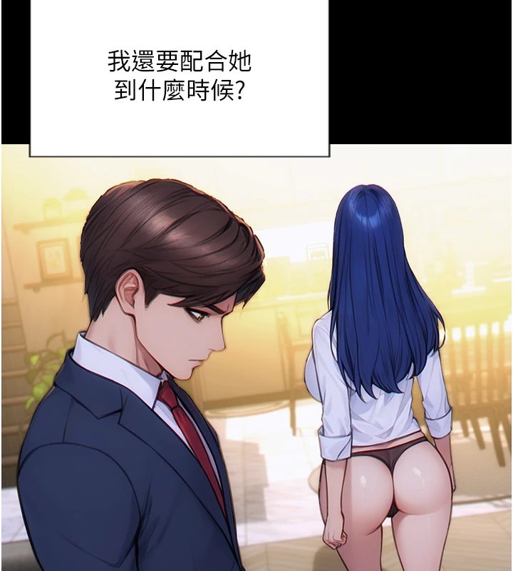 [韩国漫画] 单身即纵欲 剧情,巨乳大奶#[223P]-90