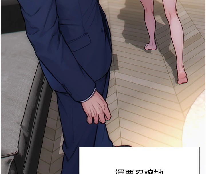 [韩国漫画] 单身即纵欲 剧情,巨乳大奶#[223P]-91