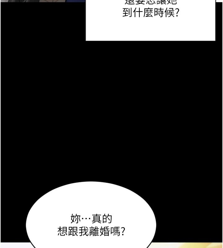 [韩国漫画] 单身即纵欲 剧情,巨乳大奶#[223P]-92