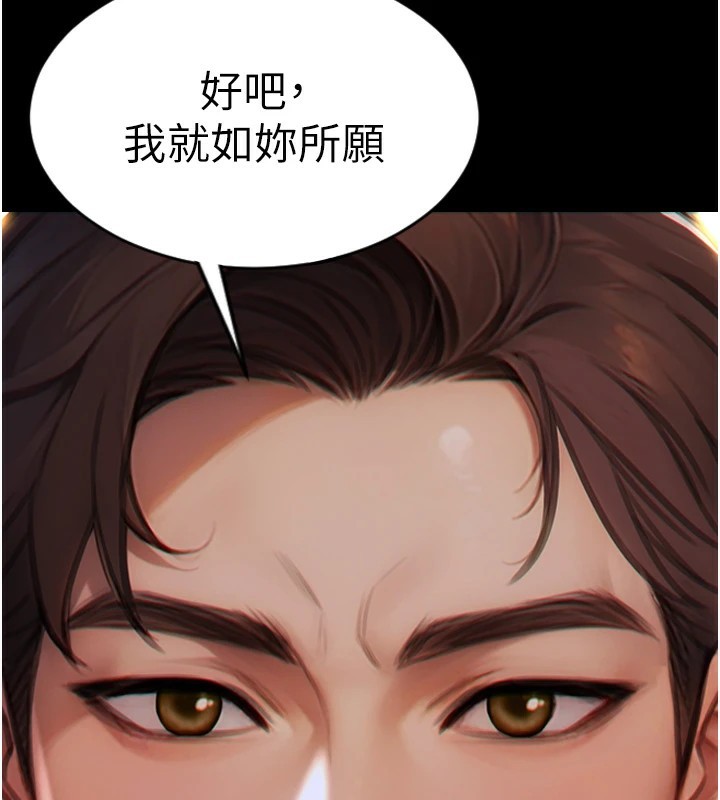 [韩国漫画] 单身即纵欲 剧情,巨乳大奶#[223P]-98