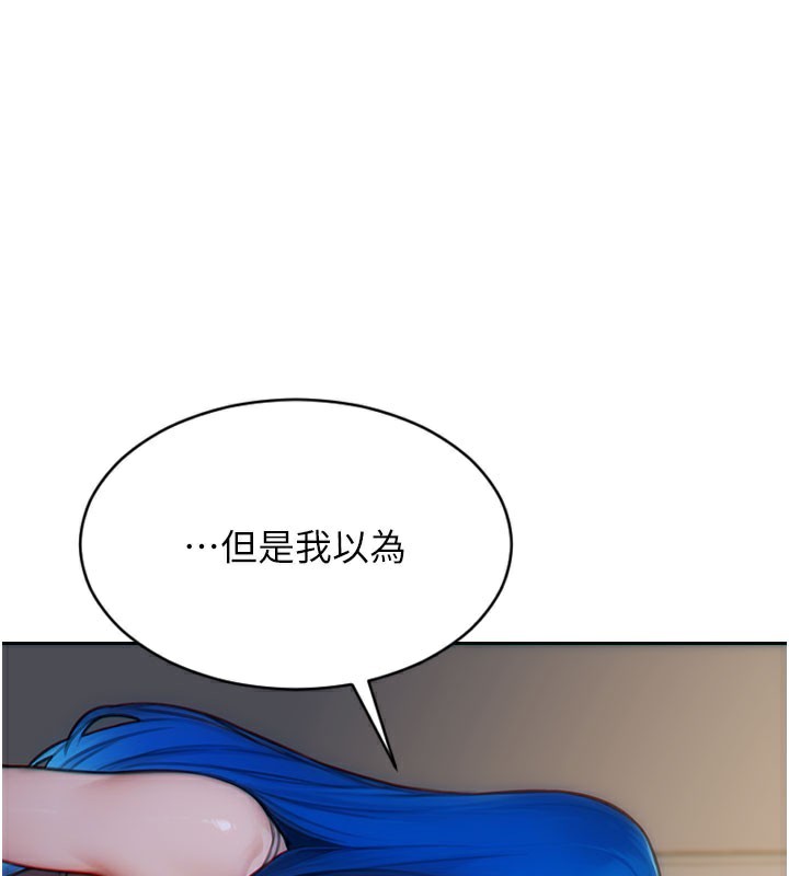 [韩国漫画] 单身即纵欲 剧情,巨乳大奶#[182P]-1