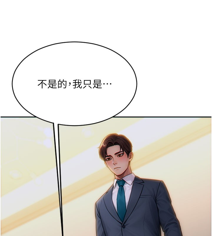 [韩国漫画] 单身即纵欲 剧情,巨乳大奶#[182P]-103