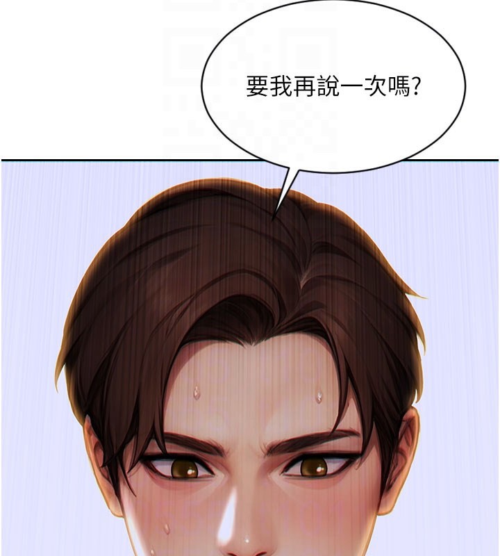 [韩国漫画] 单身即纵欲 剧情,巨乳大奶#[182P]-106