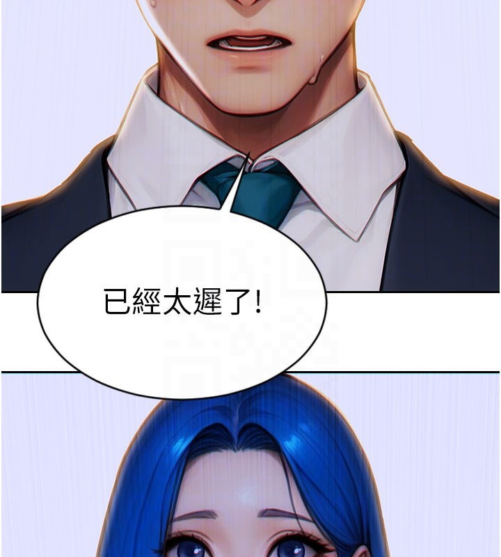 [韩国漫画] 单身即纵欲 剧情,巨乳大奶#[182P]-107