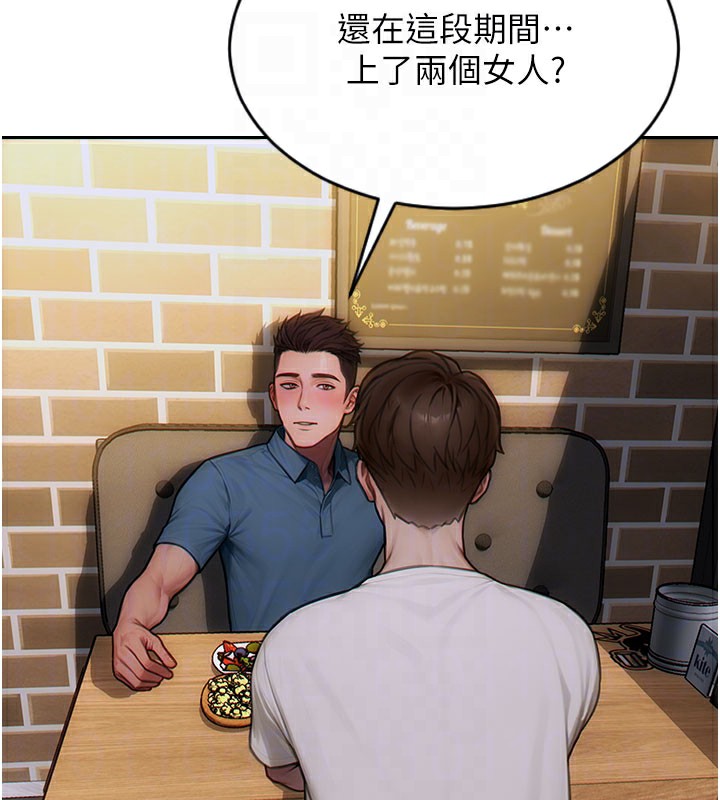 [韩国漫画] 单身即纵欲 剧情,巨乳大奶#[182P]-126