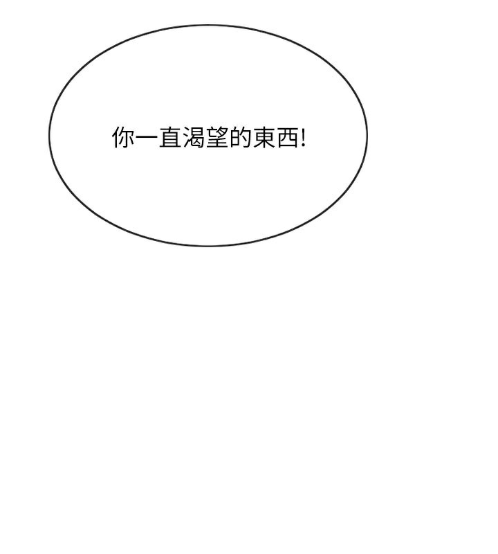 [韩国漫画] 单身即纵欲 剧情,巨乳大奶#[182P]-13