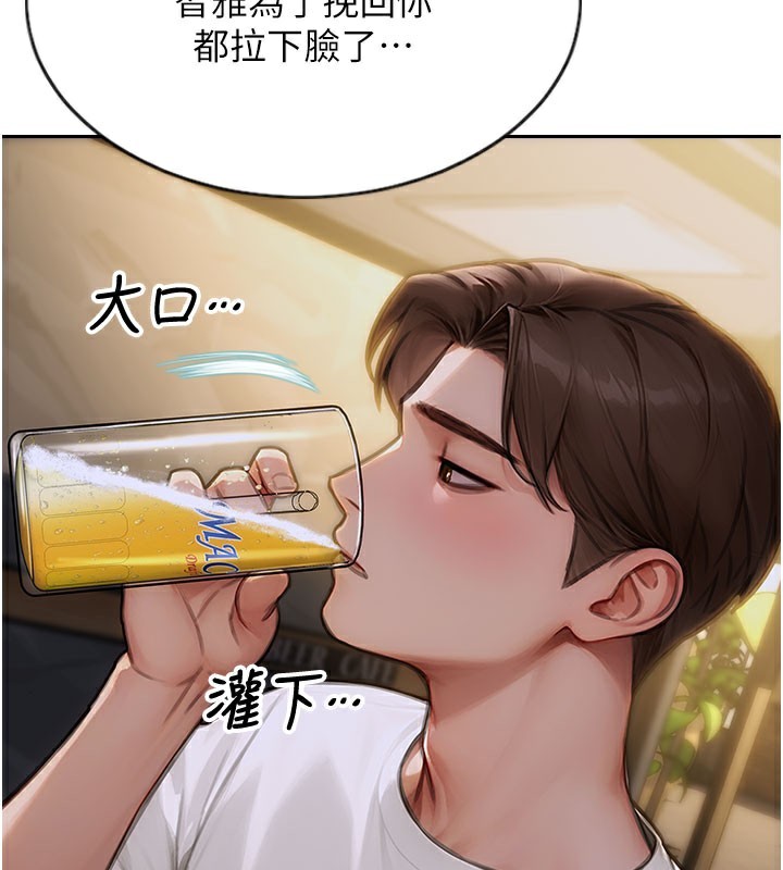[韩国漫画] 单身即纵欲 剧情,巨乳大奶#[182P]-131