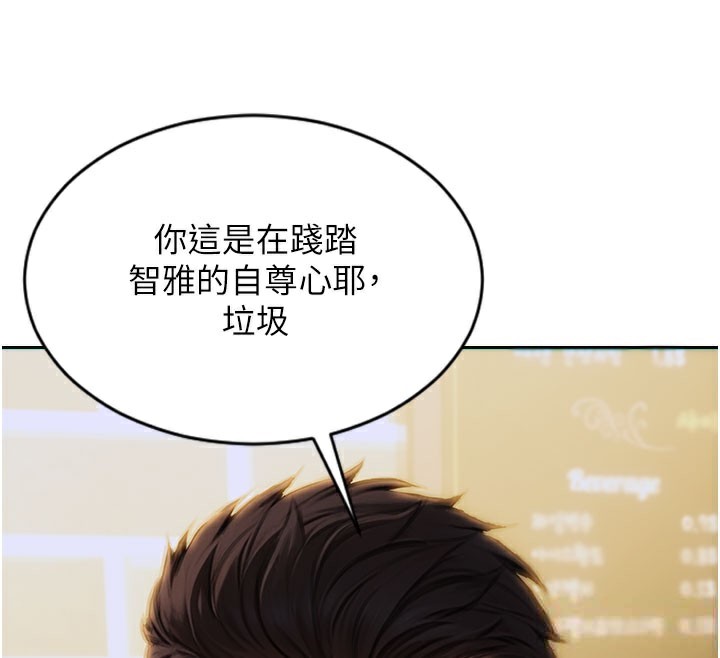 [韩国漫画] 单身即纵欲 剧情,巨乳大奶#[182P]-133