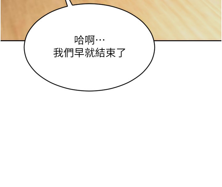 [韩国漫画] 单身即纵欲 剧情,巨乳大奶#[182P]-137