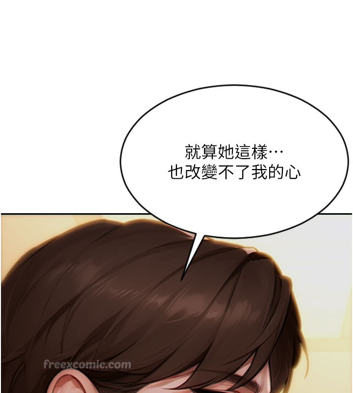 [韩国漫画] 单身即纵欲 剧情,巨乳大奶#[182P]-138