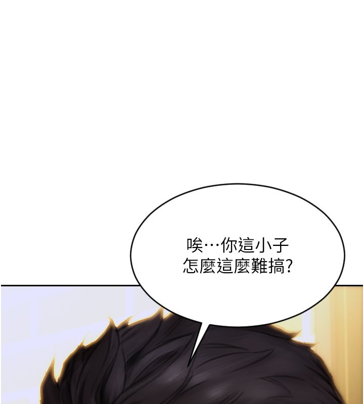 [韩国漫画] 单身即纵欲 剧情,巨乳大奶#[182P]-140