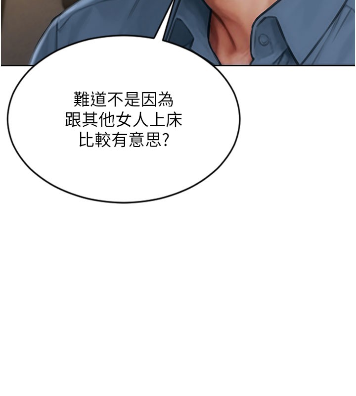 [韩国漫画] 单身即纵欲 剧情,巨乳大奶#[182P]-142