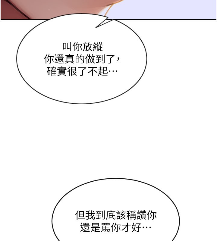 [韩国漫画] 单身即纵欲 剧情,巨乳大奶#[182P]-144