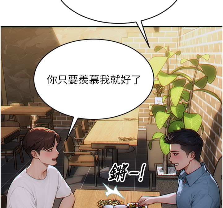 [韩国漫画] 单身即纵欲 剧情,巨乳大奶#[182P]-145