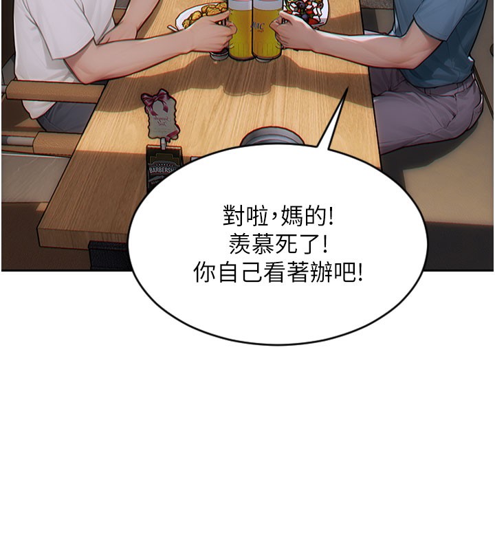 [韩国漫画] 单身即纵欲 剧情,巨乳大奶#[182P]-146