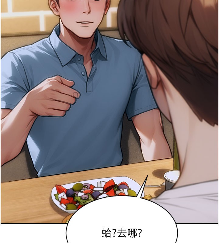 [韩国漫画] 单身即纵欲 剧情,巨乳大奶#[182P]-148