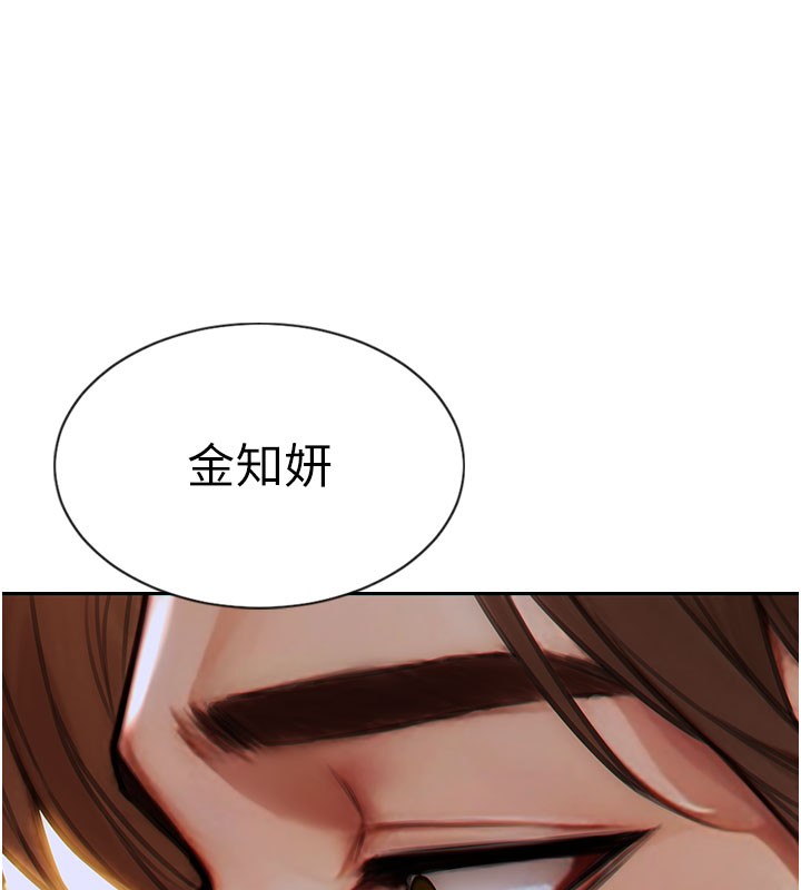 [韩国漫画] 单身即纵欲 剧情,巨乳大奶#[182P]-154