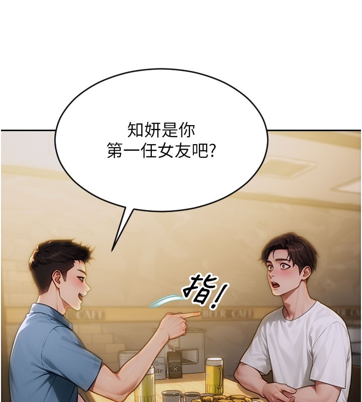 [韩国漫画] 单身即纵欲 剧情,巨乳大奶#[182P]-156