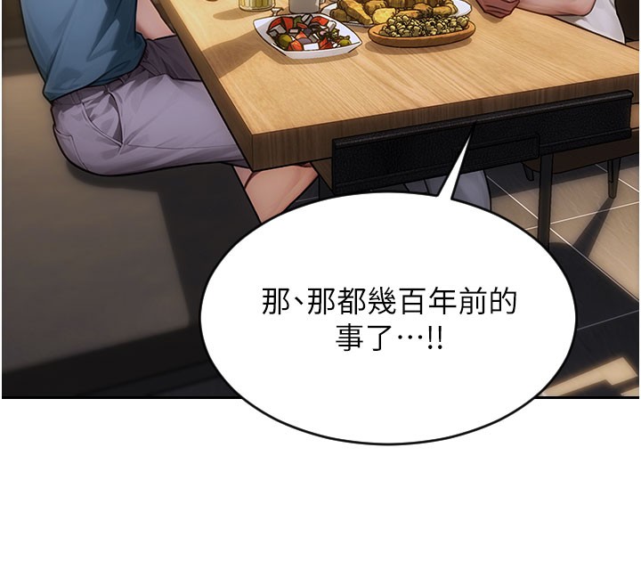 [韩国漫画] 单身即纵欲 剧情,巨乳大奶#[182P]-157