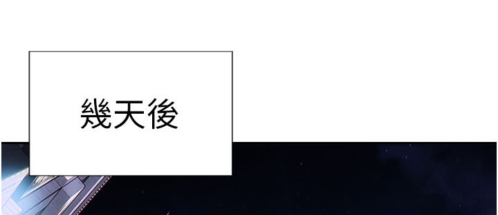 [韩国漫画] 单身即纵欲 剧情,巨乳大奶#[182P]-158