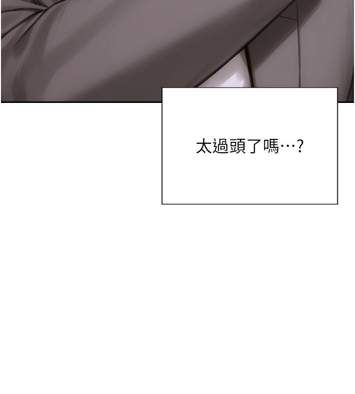 [韩国漫画] 单身即纵欲 剧情,巨乳大奶#[182P]-165