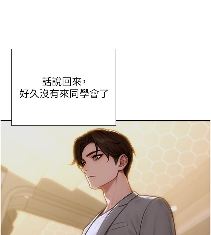 [韩国漫画] 单身即纵欲 剧情,巨乳大奶#[182P]-166