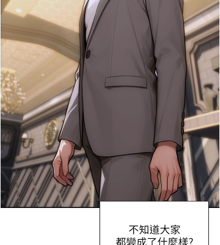 [韩国漫画] 单身即纵欲 剧情,巨乳大奶#[182P]-167