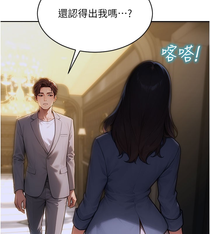 [韩国漫画] 单身即纵欲 剧情,巨乳大奶#[182P]-171