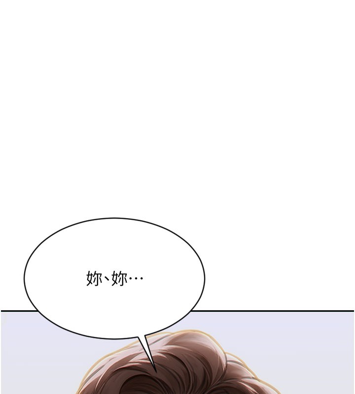 [韩国漫画] 单身即纵欲 剧情,巨乳大奶#[182P]-18