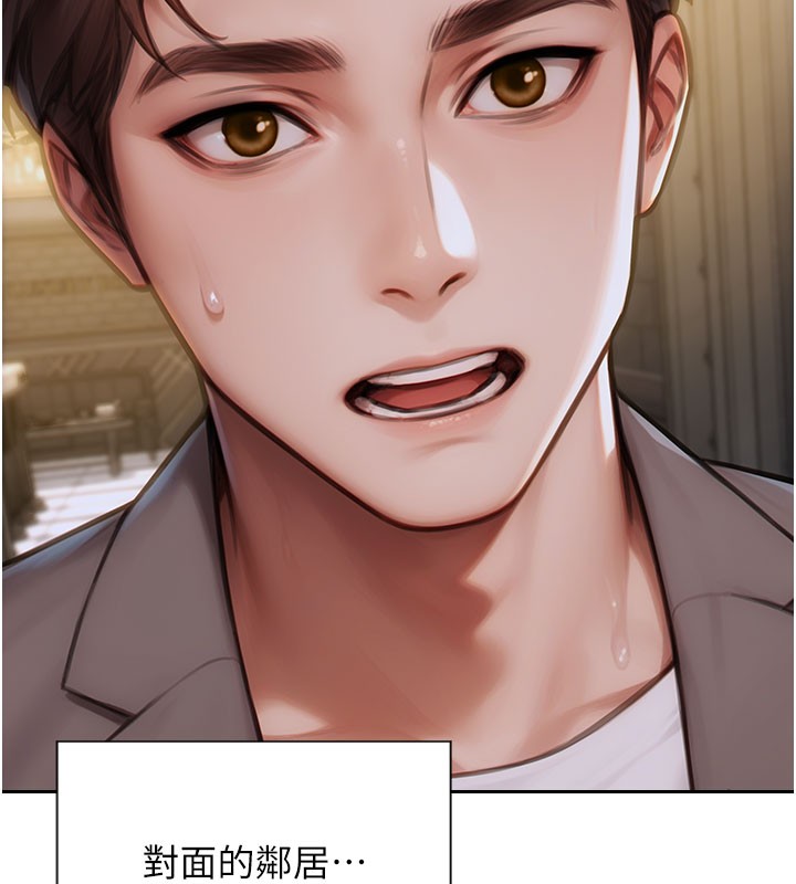 [韩国漫画] 单身即纵欲 剧情,巨乳大奶#[182P]-181