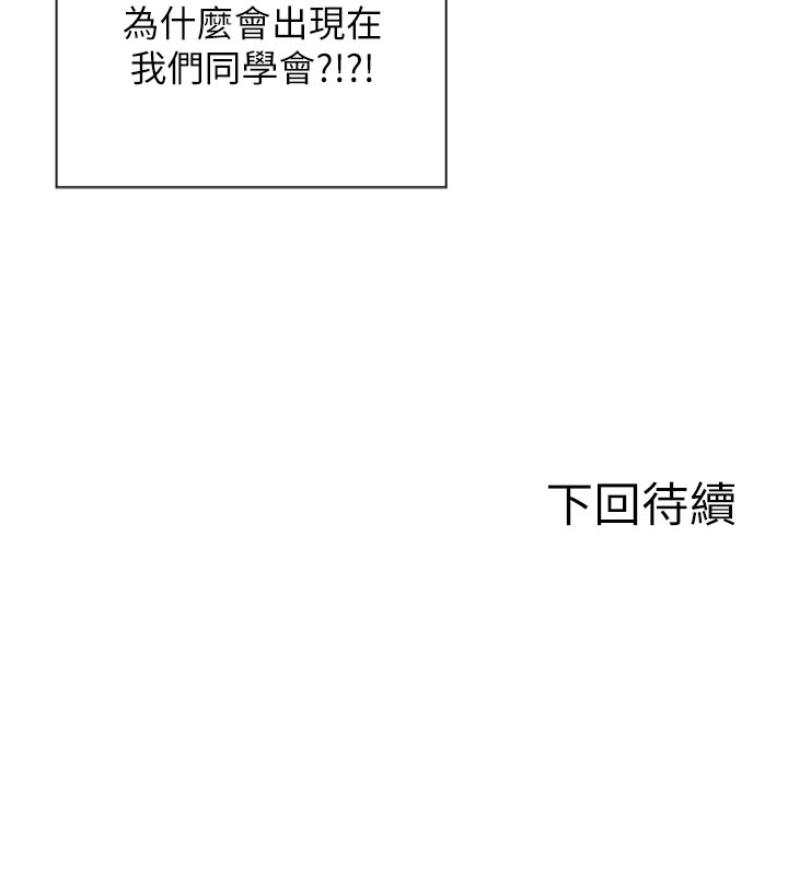 [韩国漫画] 单身即纵欲 剧情,巨乳大奶#[182P]-182