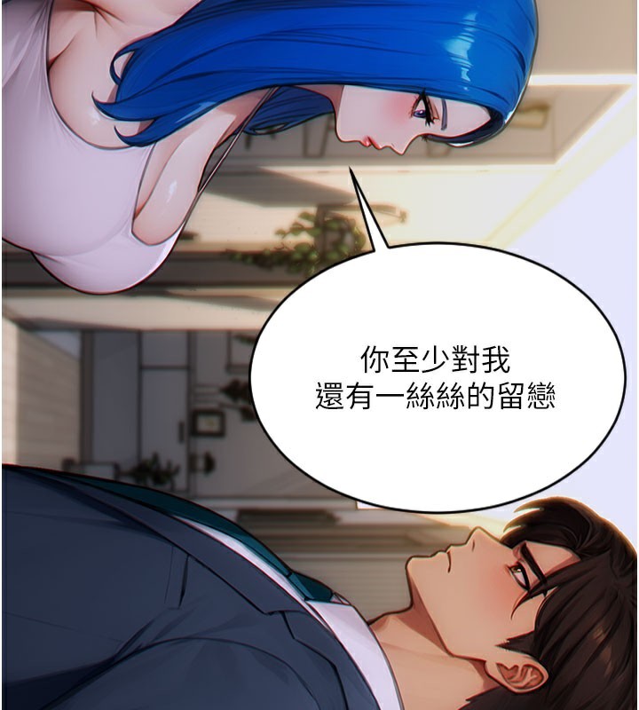 [韩国漫画] 单身即纵欲 剧情,巨乳大奶#[182P]-2